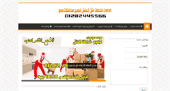 Desktop Screenshot of ofarly.com